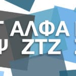 greeks_emilyjoWharry